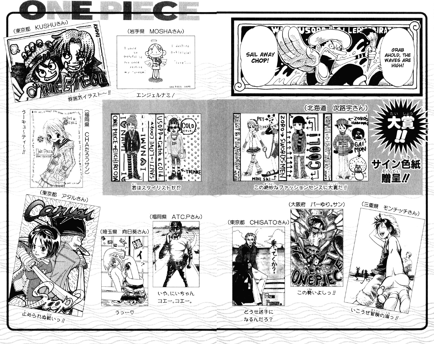 One Piece, Chapter 117 image 23